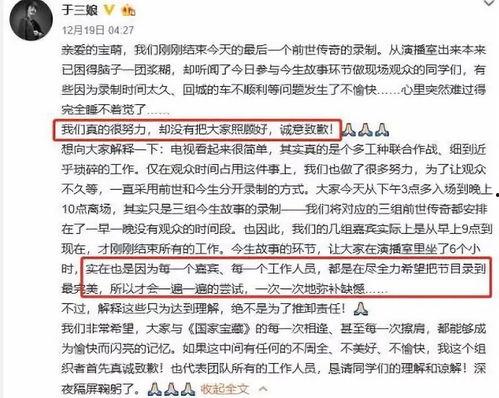 杨幂和尹正最新爆料,揭秘娱乐圈背后的故事