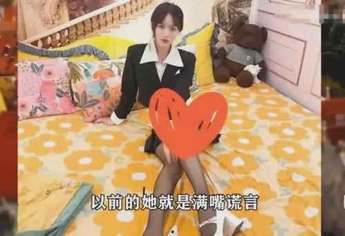 网红早期爆料社区视频,视频背后的故事与影响 第1张 网红早期爆料社区视频,视频背后的故事与影响 第1张