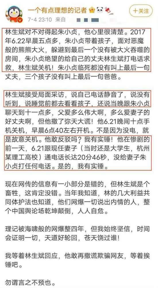 理记最新爆料,揭秘科技巨头背后惊人内幕 第3张 理记最新爆料,揭秘科技巨头背后惊人内幕 第3张