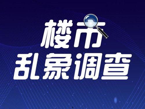 近期热瓜爆料新闻报道最新,某明星恋情疑曝光，背后真相令人震惊