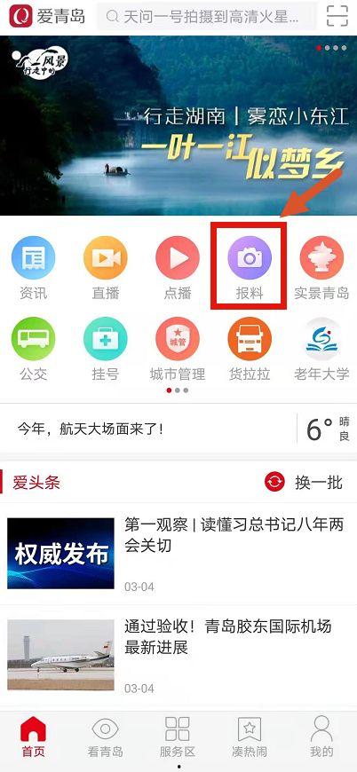 最新红色爆料图片大全,图片大全背后的惊人真相 第2张 最新红色爆料图片大全,图片大全背后的惊人真相 第2张