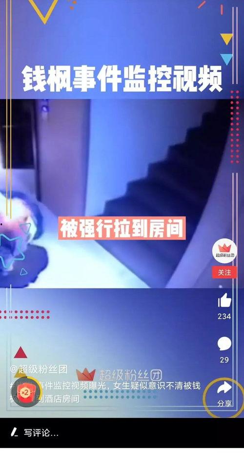 胶州最新爆料消息视频大全,揭秘城市热点事件 第3张 胶州最新爆料消息视频大全,揭秘城市热点事件 第3张