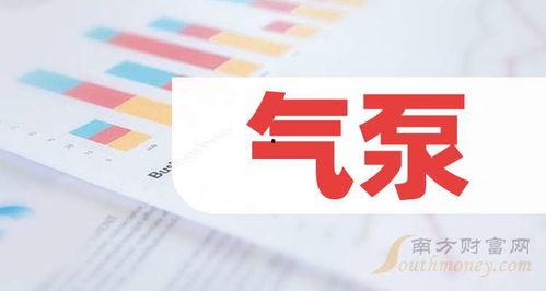 五月最新爆料新闻 第2张 五月最新爆料新闻 第2张